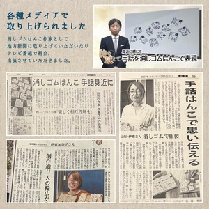 はんこ ハンコ かわいい オーダー デザイン持ち込み シャチハタ 社判 住所印 フリーデザイン 1850 18×50mm