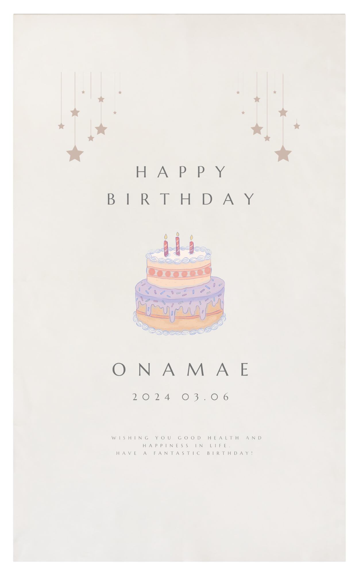 誕生日タペストリー小