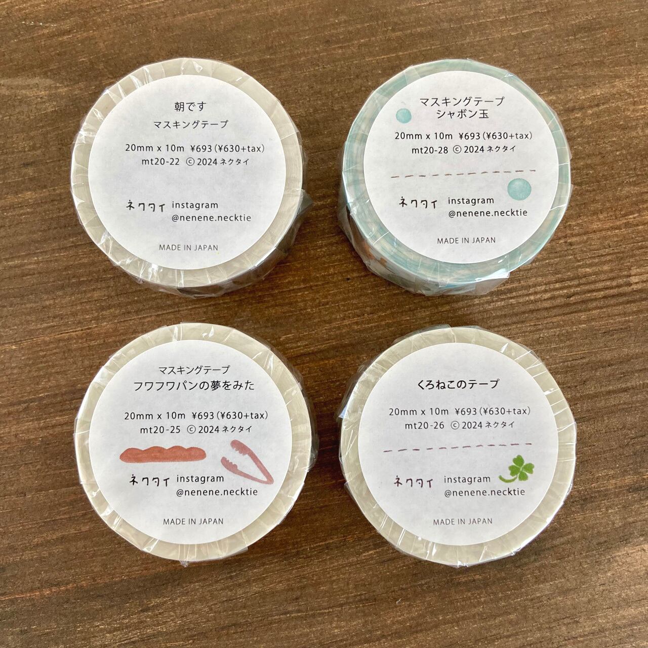 ネクタイ / マスキングテープ | hinata