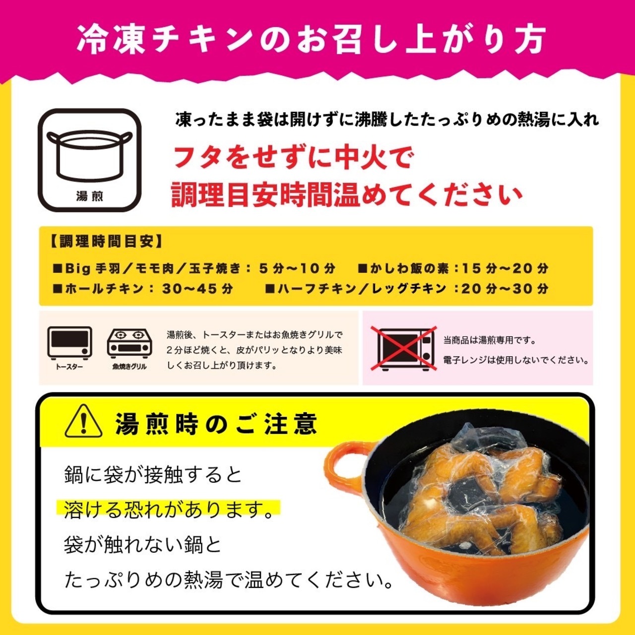 ビールのお供に♡【おつまみ】ビッグ手羽先大満足セット