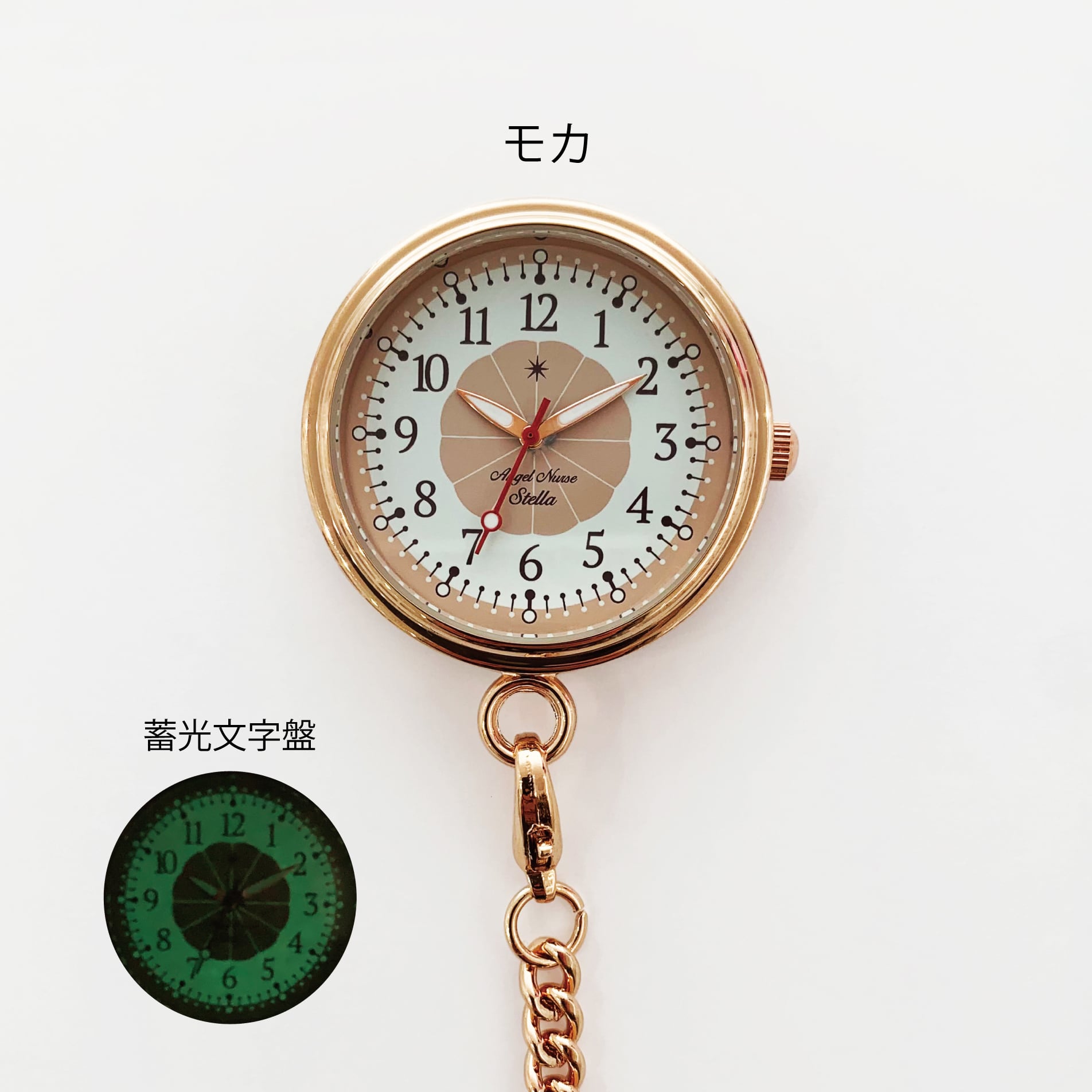 Angel Nurse Watch - Stella - エンジェルナースウォッチ ステラ | 翼