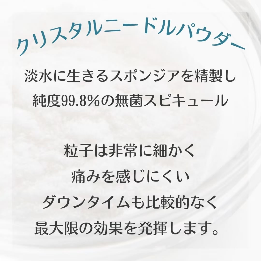 Bio Peel ホームピーリングキット | Bio Peel（バイオピール）公式