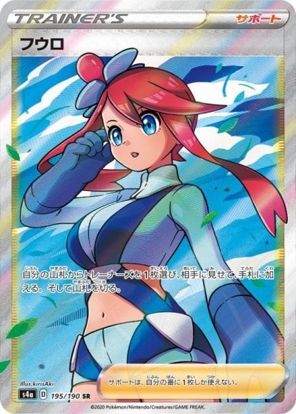 訳あり 女の子 サポートSR 100円オリパ ver.14 全400口 低額オリパ
