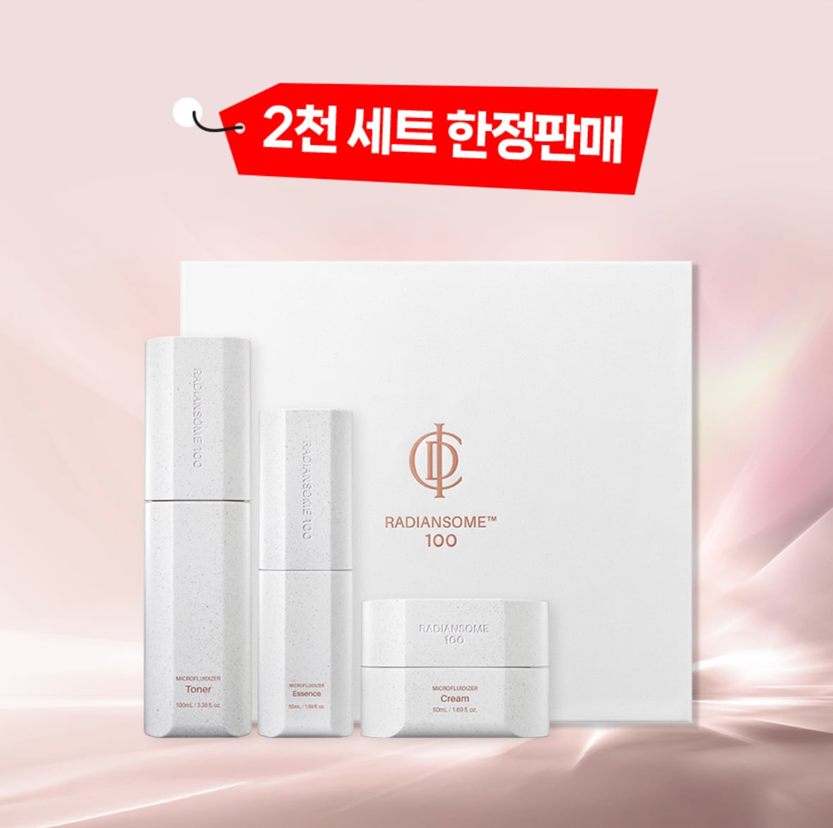 インセルダム ライフニング コラーゲン アンプル | INCELLDERM-JP