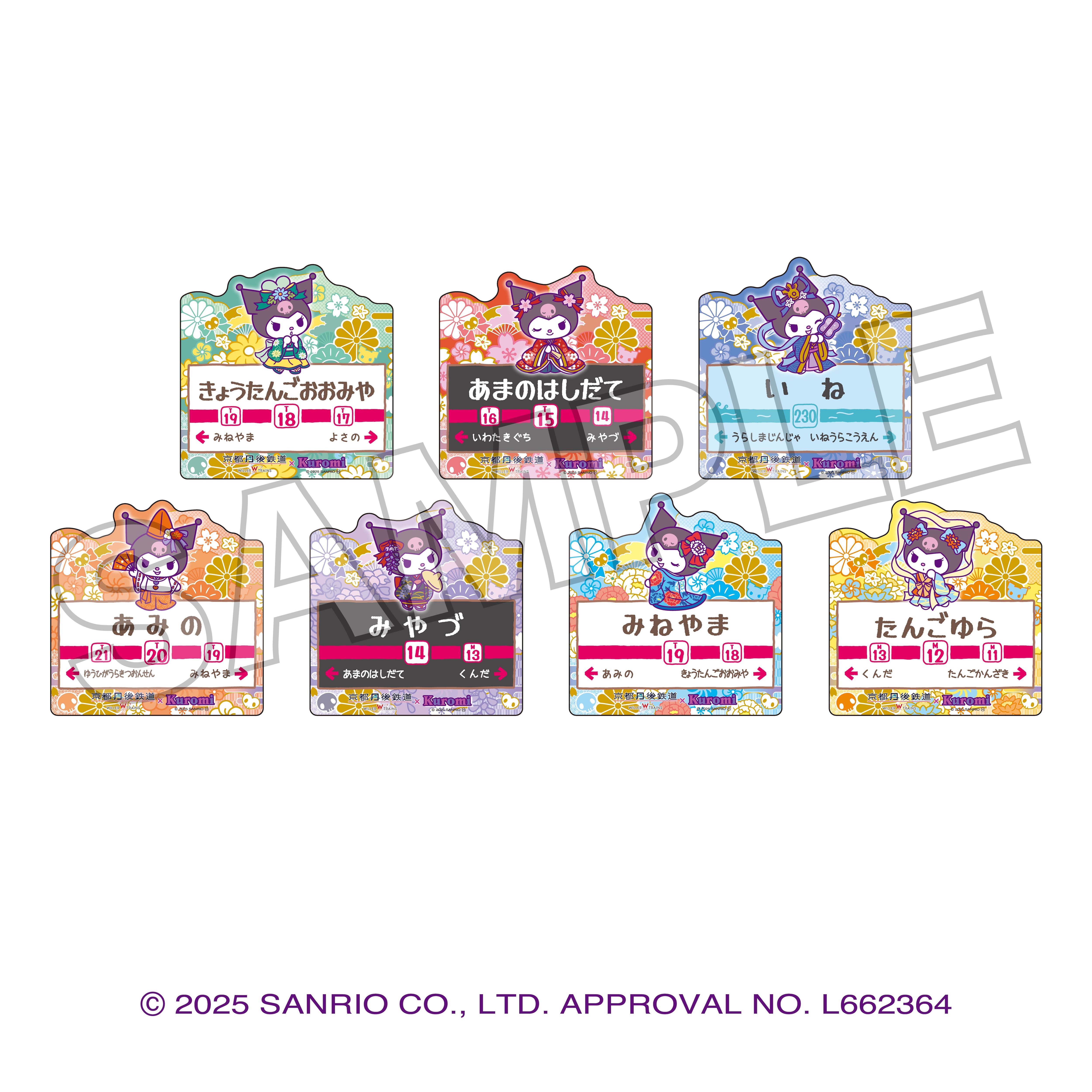 鉄道グッズ 冬の北陸ときめき号バックル 鉄道グッズ 冬の北陸ときめき号バックル 鉄道の日』を記念し