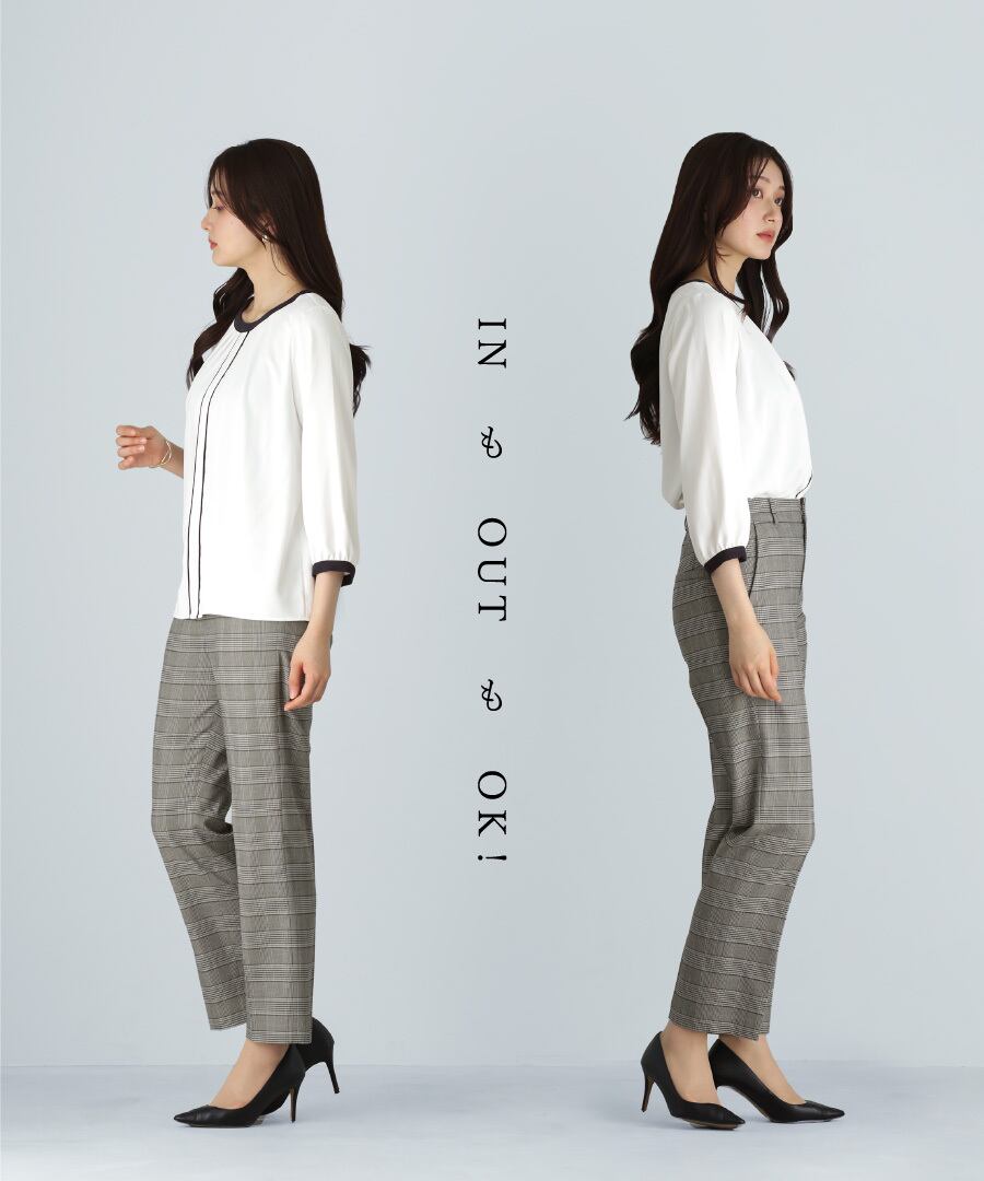 SALE 50％OFF】【 洗える 】 トラッドチェック・センタープレス