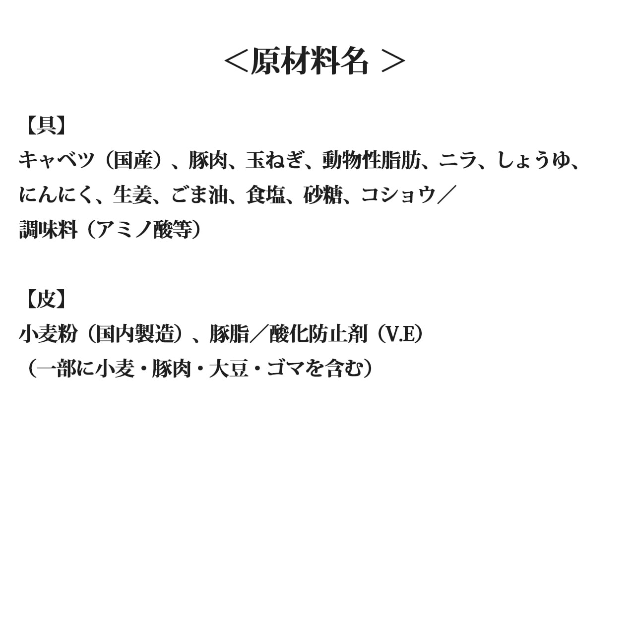 玉ちゃん（30個入り）【冷凍品】 | 宇都宮餃子会 公式通販