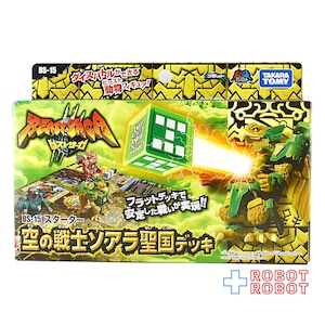 タカラトミー ビーストサーガ BS-15 スターター 空の戦士ソアラ聖国デッキ 未開封