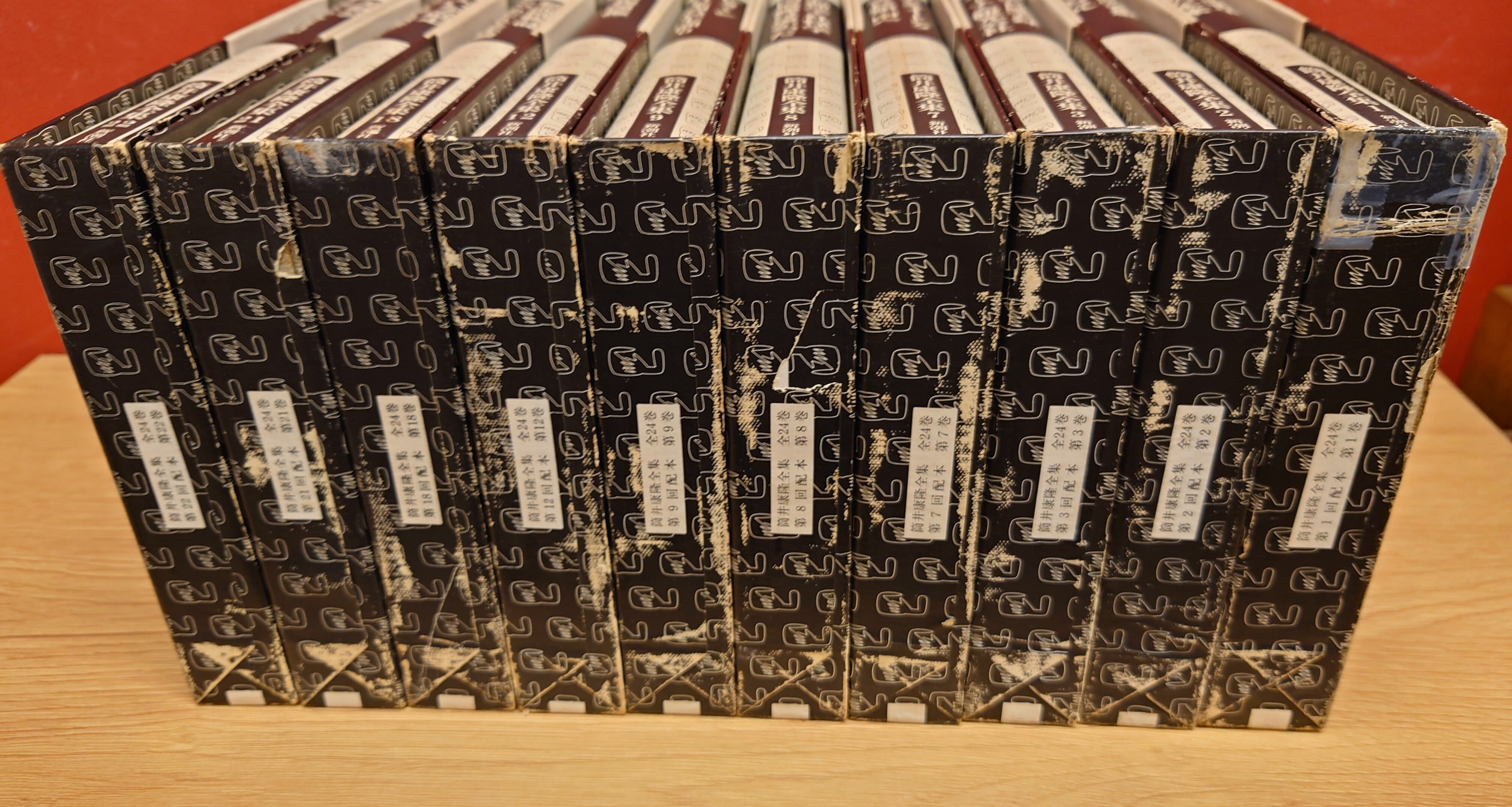 筒井康隆全集 1・2・3巻7・8・9巻12・18・21・22巻 10冊セット 筒井康隆全集 1・2・3巻7・8・9巻12・18・21・22巻 10冊セット
