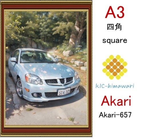 【国内製造】A3サイズ  四角ビーズ【akari-657】ダイヤモンドアート