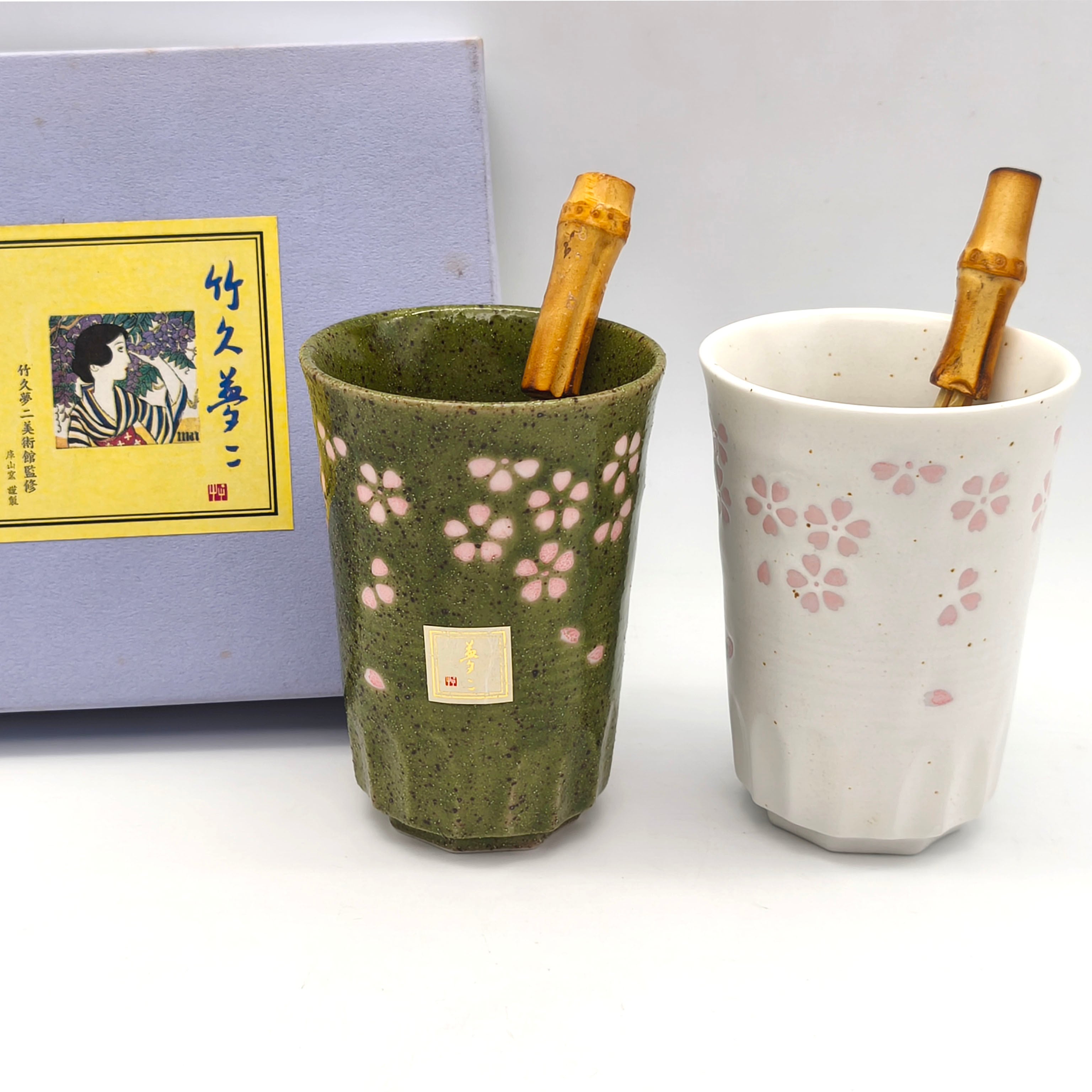 河村又次郎・高杯・火変り・共箱付・No.200926-115・梱包サイズ60