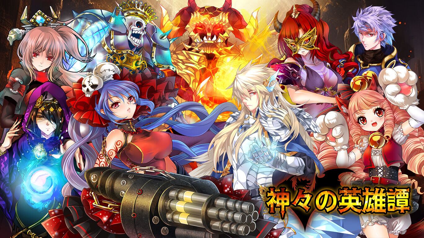 【新品】神々の英雄譚（God Wars）【switch】 新品】神々の英雄譚（God Wars）【switch】 | RareGames-Japan