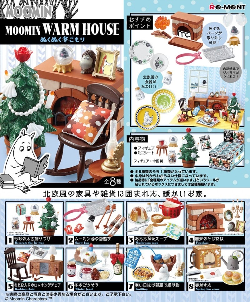 リーメント MOOMIN WARM HOUSE ぬくぬく冬ごもり 6.冬のごちそう