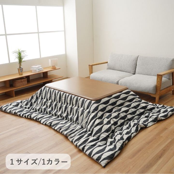 こたつ布団 掛布団 『オウル 掛け』 ブラック 約200×250cm