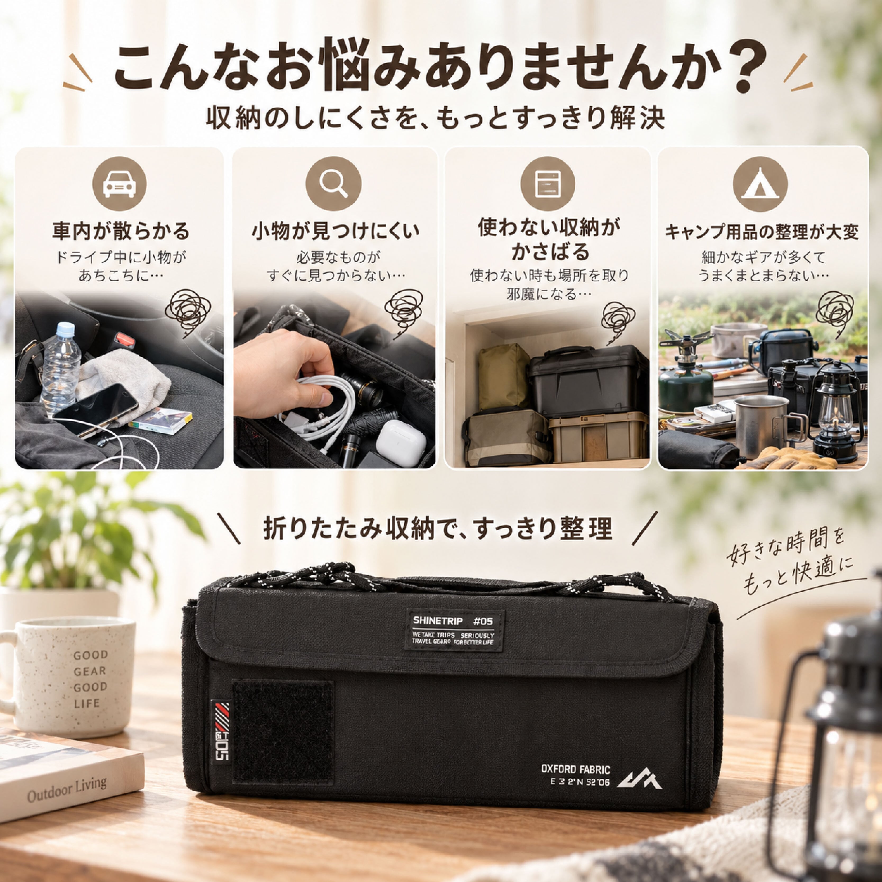 HY 1148 .折りたたみ収納バッグ 収納ボックス キャンプギア収納ケース