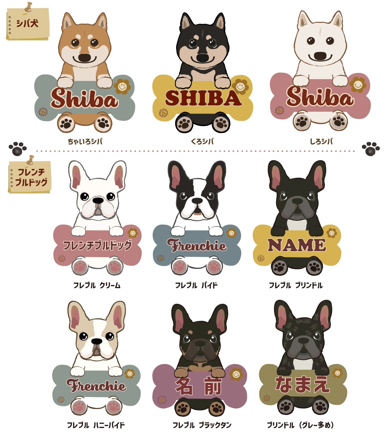 ちょっと似せられる うちの子キーホルダー 名入れ DOG わんこの