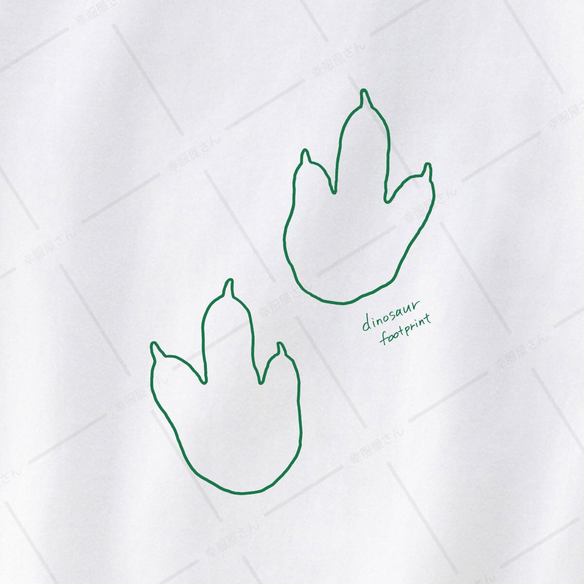 恐竜の足跡 Tシャツ am54 ダイナソー