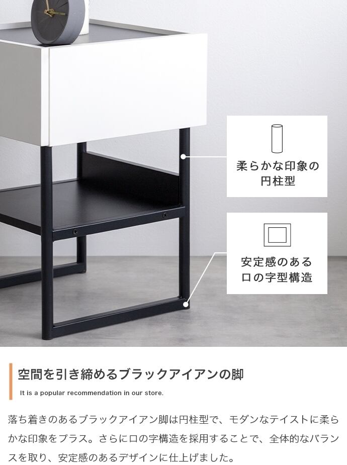 サイドテーブル 引き出し付き | FIGARO