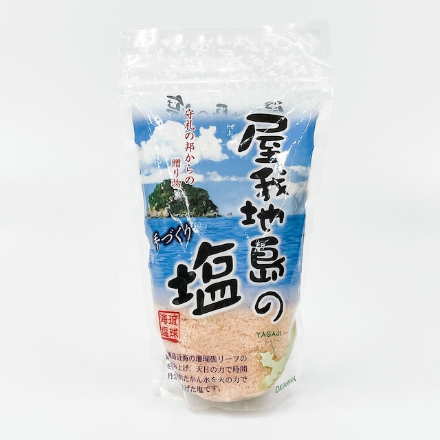 屋我地島の塩 250g