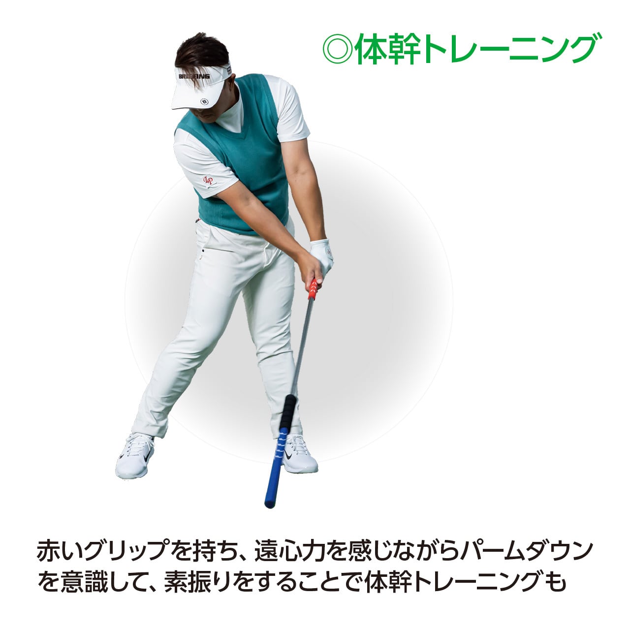 【練習器具】LPスイング パワースライダー LPスイング Power Slider【正しい下半身の動きが理解できる】