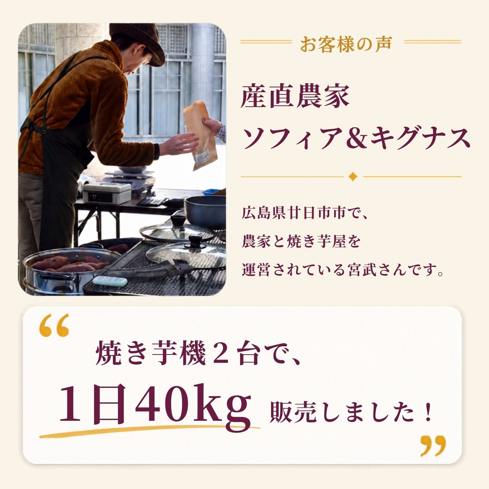 単品】焼き芋機 業務用｜炭火の遠赤外線で