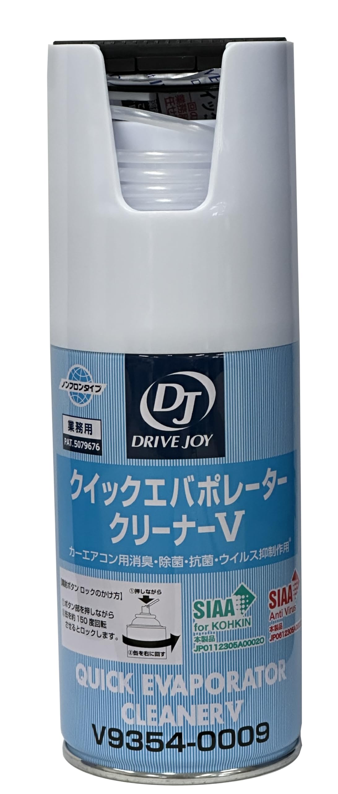 Labocosmetica 】REVERSE SNOW FOAM LANCE リバース スノーフォーム