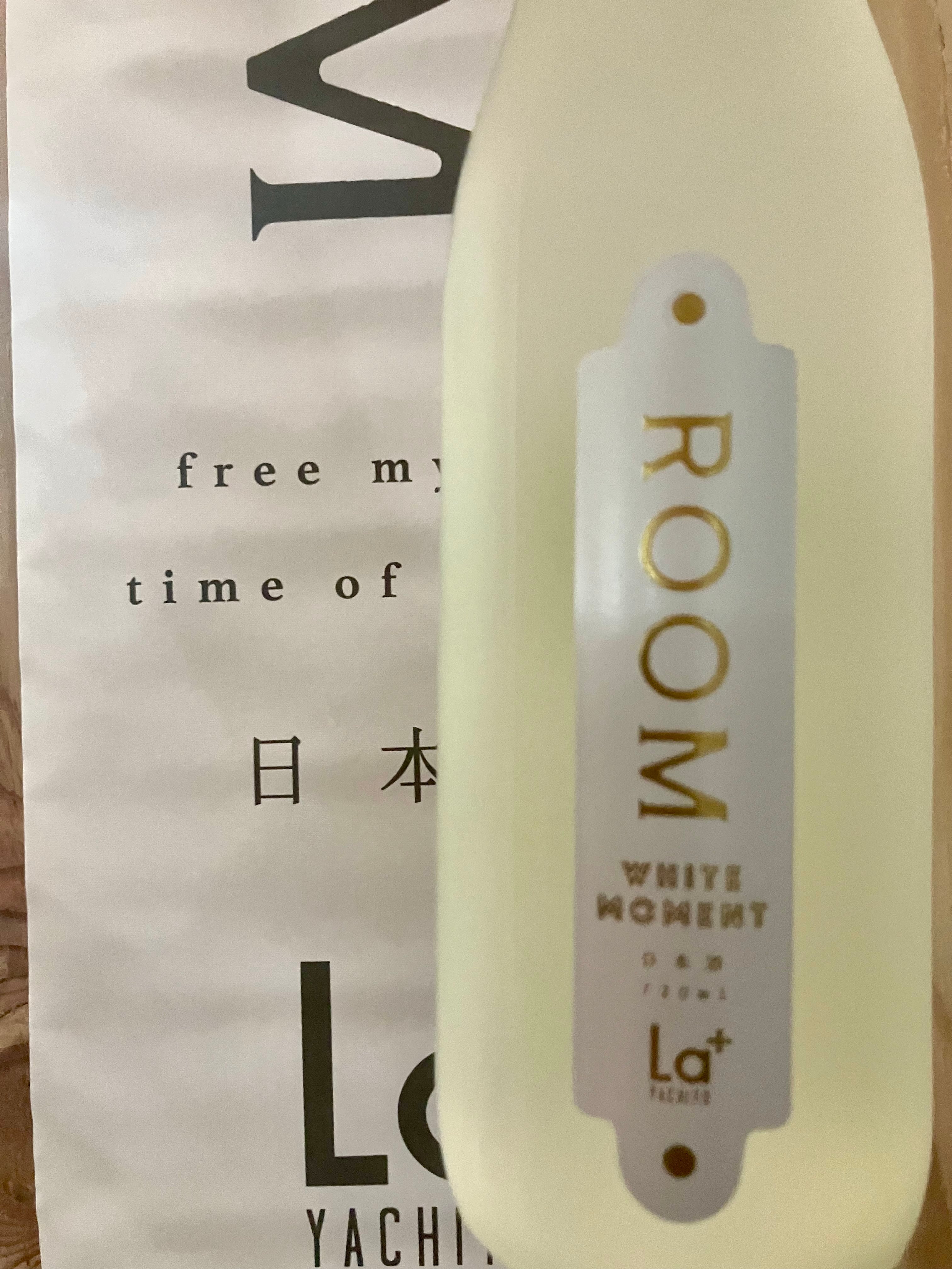 令和7BYしぼりたて！山口県【八千代酒造】☆ 『La+ YACHIYO ROOM White