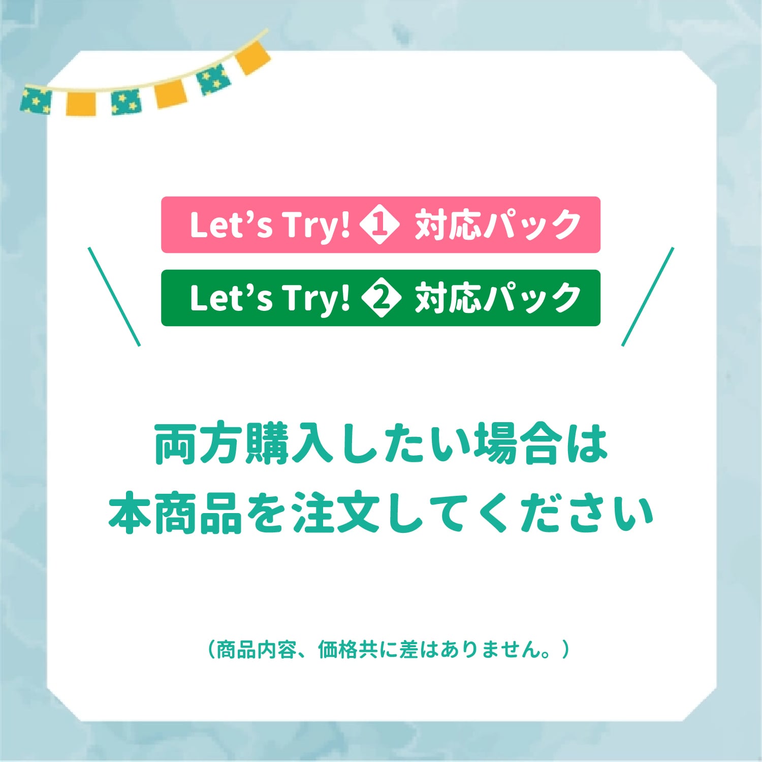 小学校外国語活動教材「Let's Try!」対応】英単語フラッシュカード