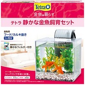 テトラ (Tetra) プラスチック水槽 静かな金魚飼育セット SF-17GF お手入れ簡単静かなフィルター付き 手を濡らさずにろ材交換出来る