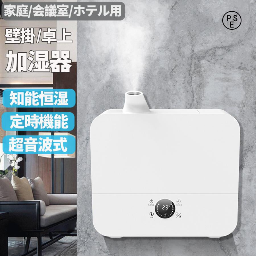 加湿器 大容量 抗菌 高級超音波 タワー型 アロマ uv除菌 リモコン付き