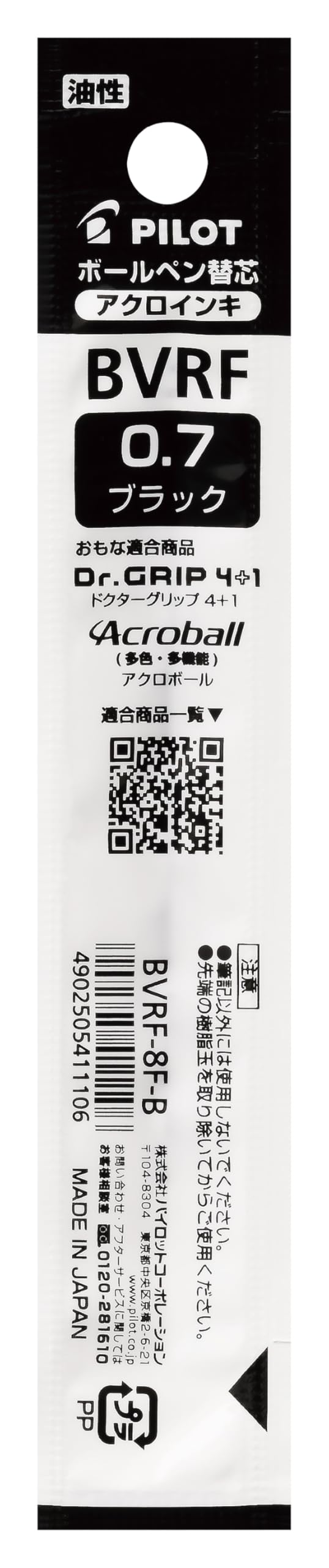 ちいかわ うさぎ メデューサの石シャープペン オレンジ 文具 HB 日本製