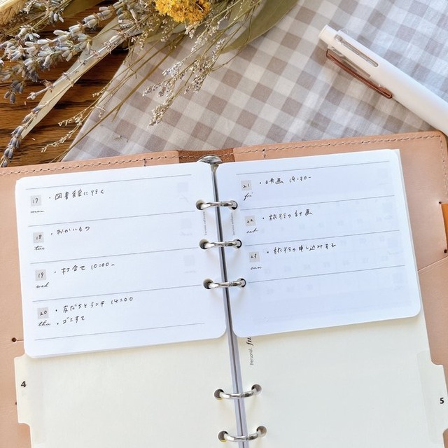 【はんぶんこリフィル/上半分用】バイブルサイズ/フリーウィークリー