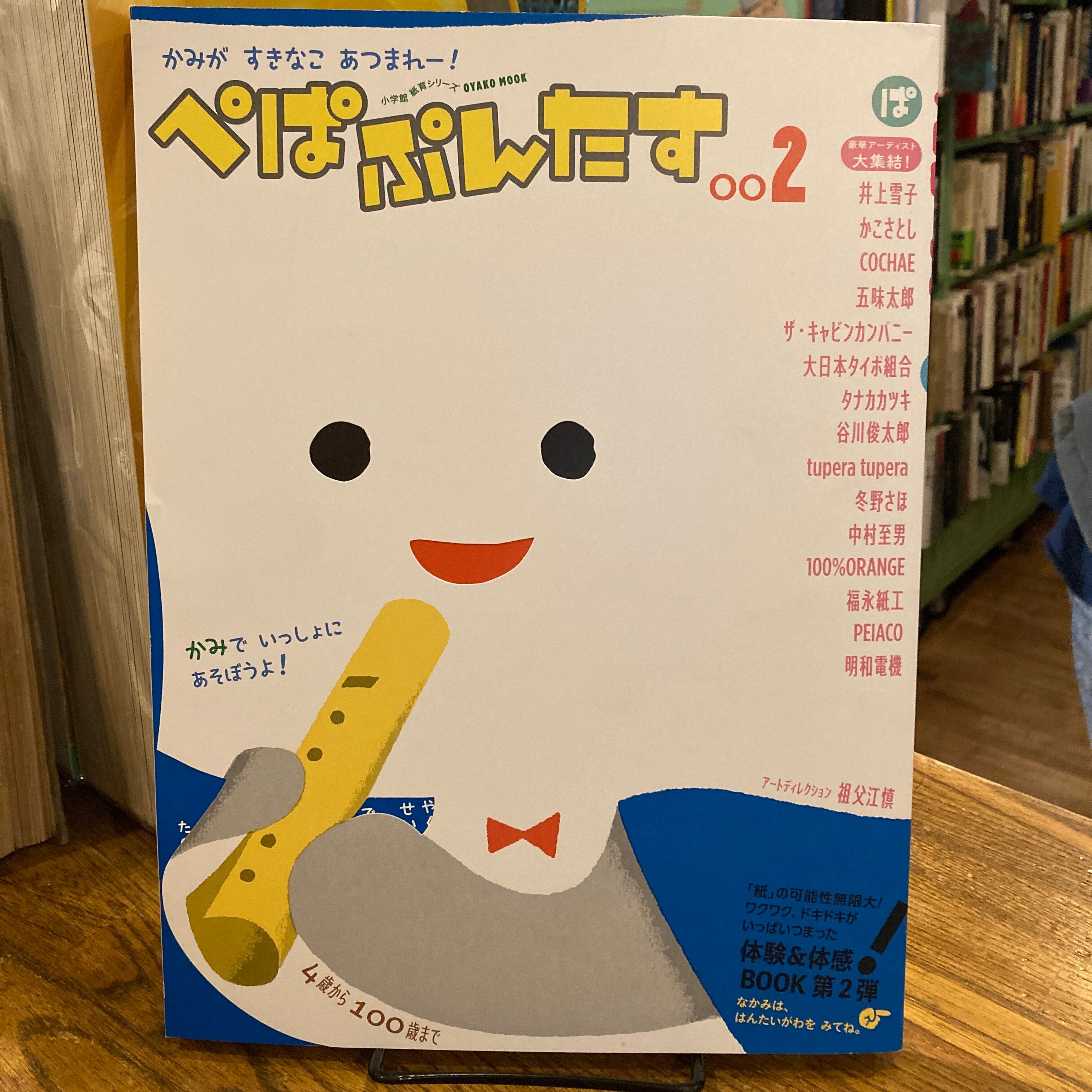 REVELATIONS: Tsurisaki Kiyotaka（釣崎清隆） | Pay ID