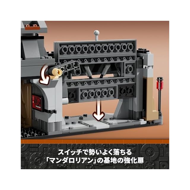 レゴ(LEGO) スター・ウォーズ パズ・ヴィズラ と モフ・ギデオンの戦い