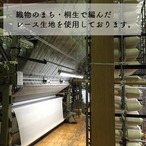 【受注生産】【のれん】 御手洗 幅85×丈150cm　紺/エンジ