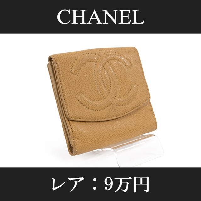 【限界価格・送料無料・レア】CHANEL・シャネル・短財布・二つ折り財布(キャビアスキン・人気・高級・レア・女性・メンズ・男性・C078)