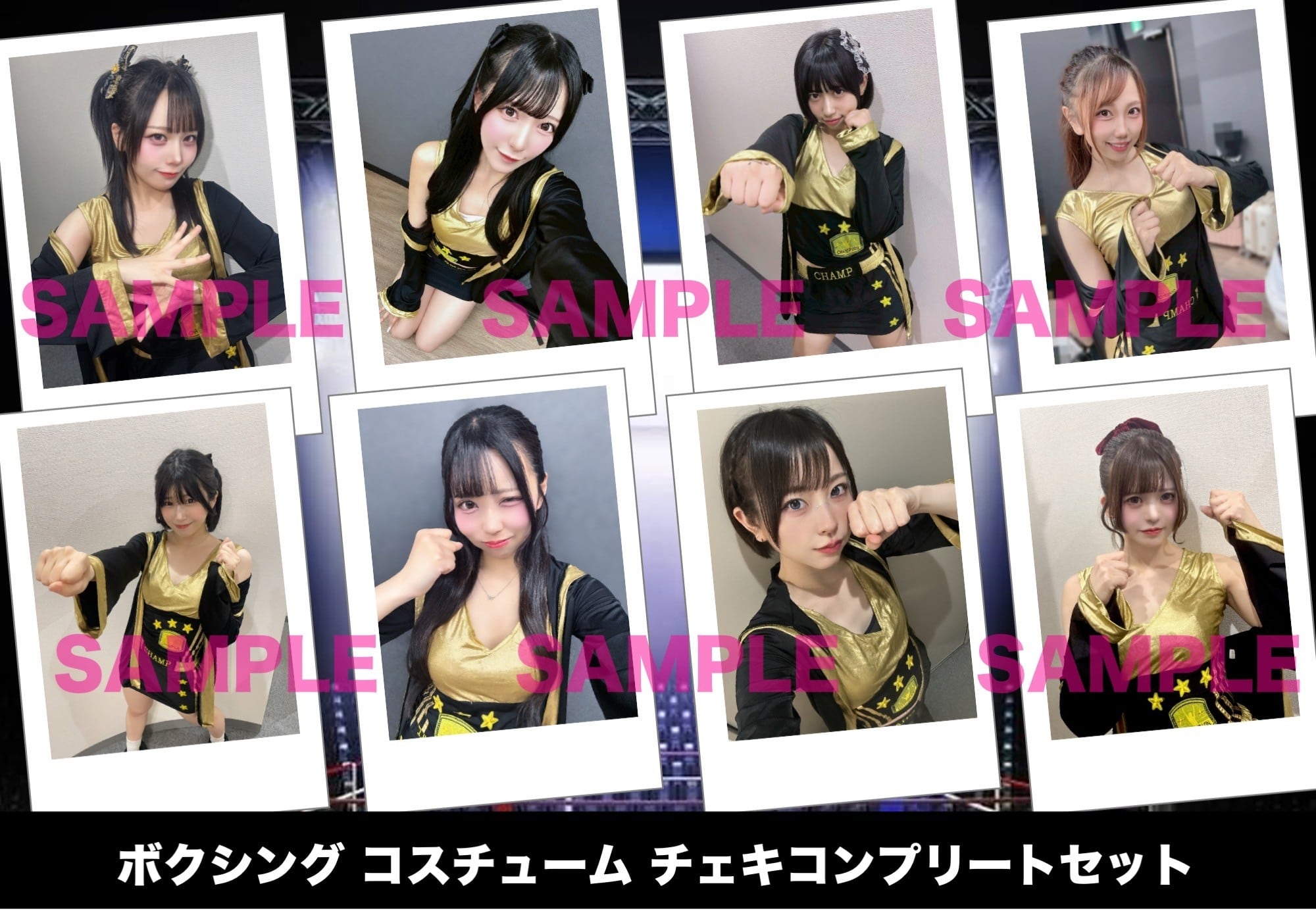 IDOL ONLINE SHOP