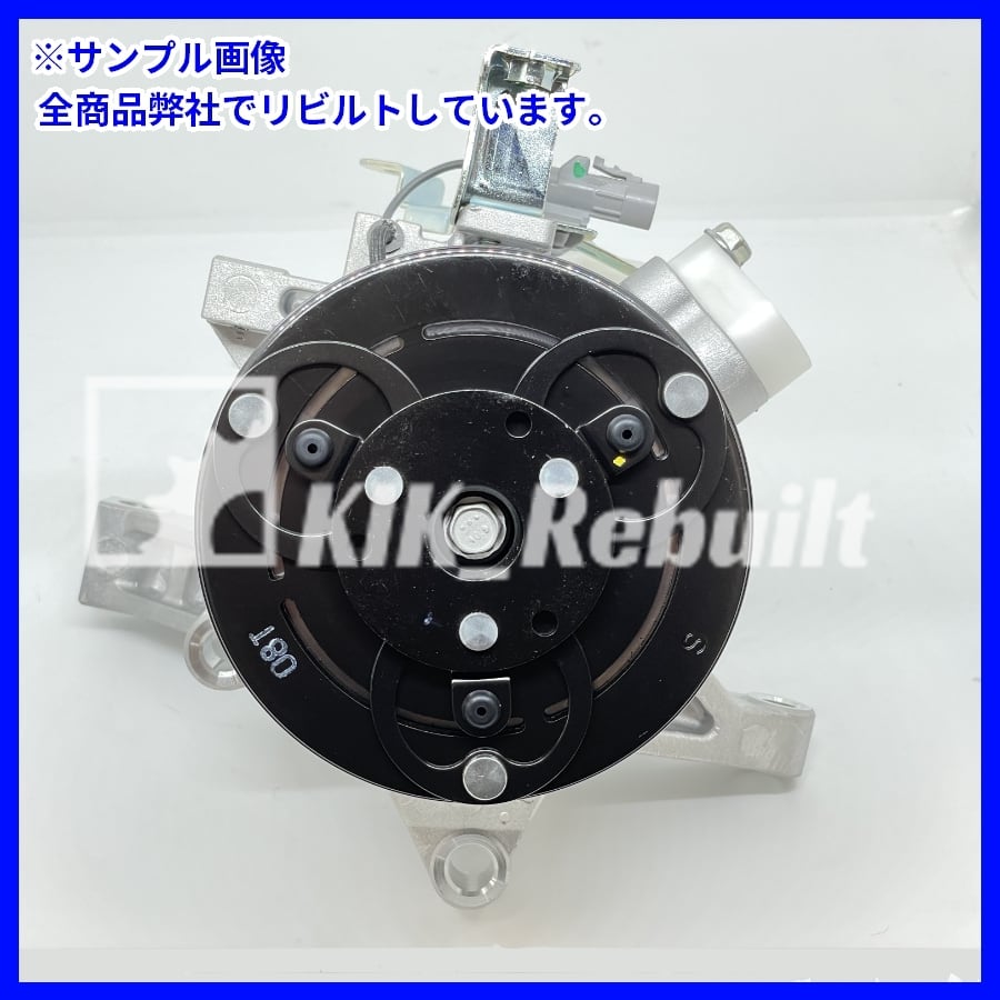 エクシーガ[YAM]リビルトコンプレッサー[DKV-10&frasl;73111FJ041