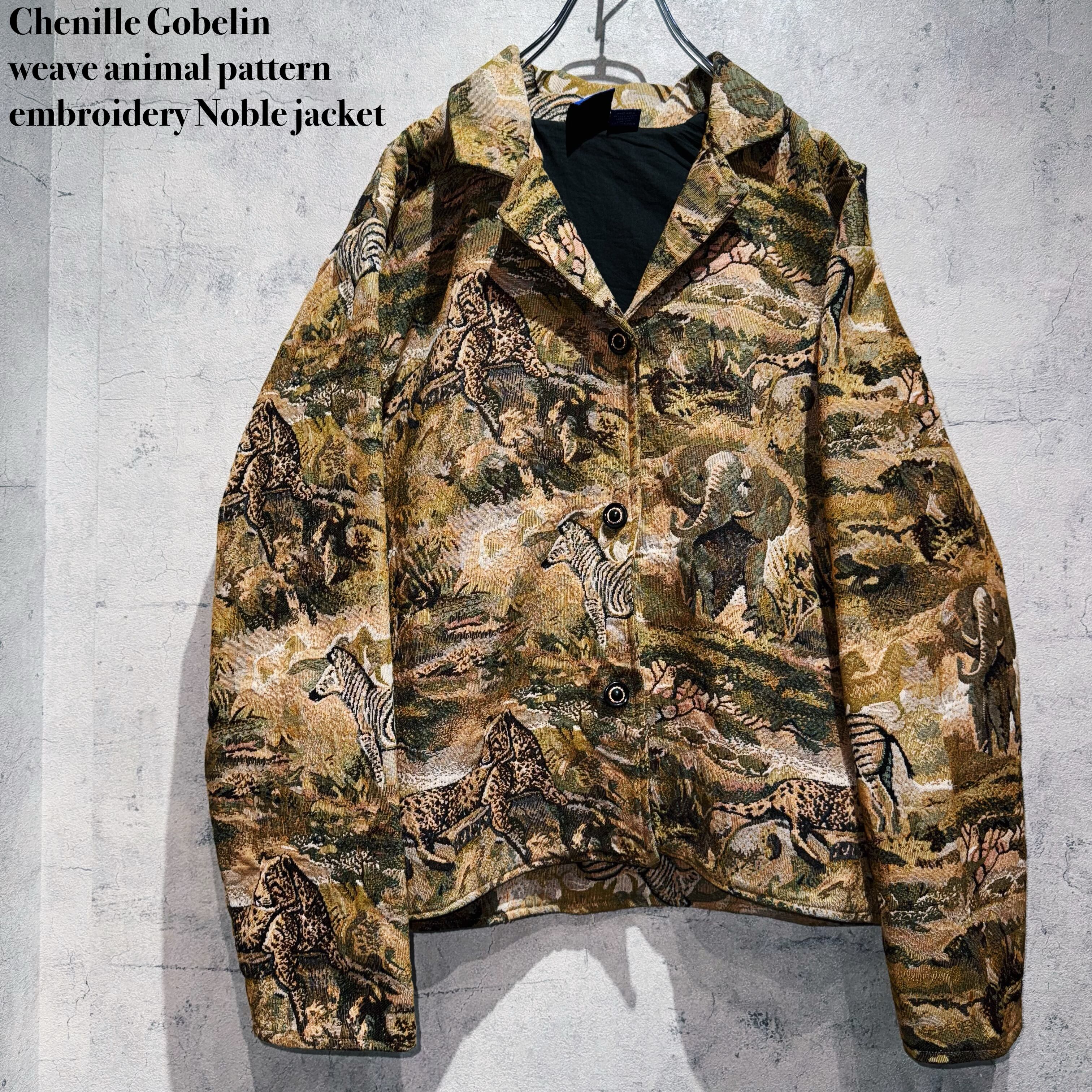 Chenille Gobelin weave animal pattern embroidery Noble jacket