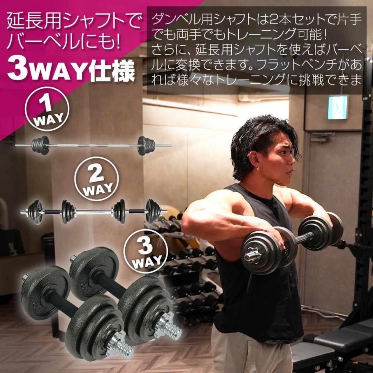ダンベル 可変式 5kg 可変式ダンベル 2個セット 10kg 多機能 ダンベル 