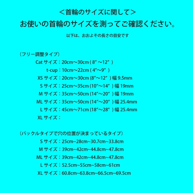 Cool Type 首輪＋リードセット Lサイズ - Yellow Dog Design