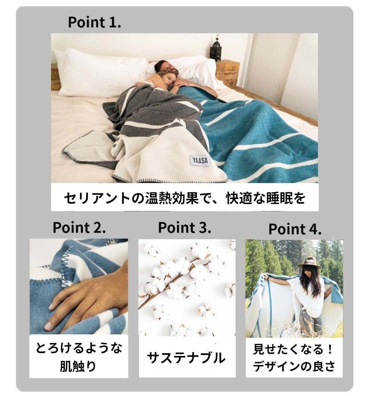 tayasan様専用です セットでお得☆YAASA Elementsブランケット tayasan様専用です セットでお得☆YAASA Elementsブランケット