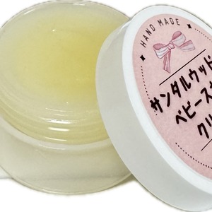 サンダルウッドのベビースキンクリーム