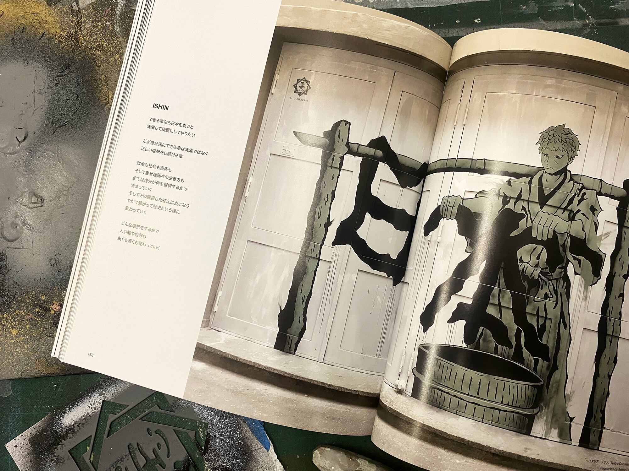 キタザキアイト You Never Know Until You Try 版画 You never know