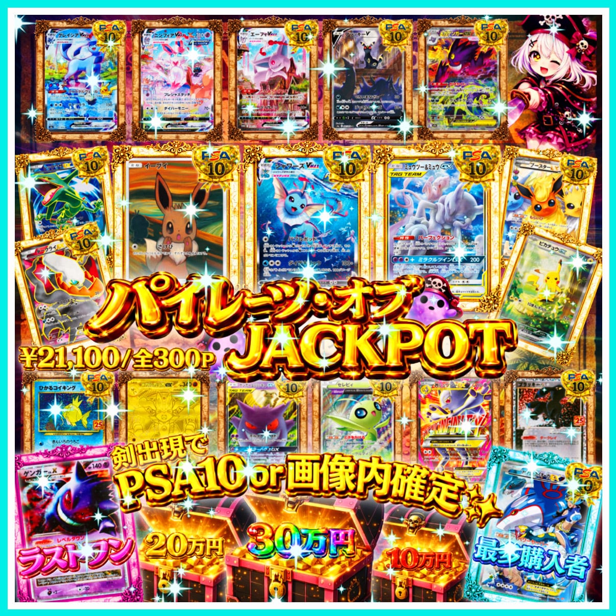 ポケモンカードオリパ｜Sinon's Shop【シノンズショップ