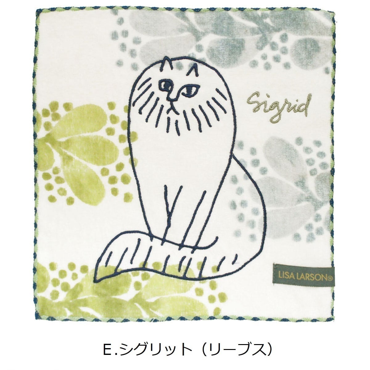 リサラーソン ミニタオル ハンカチ 北欧 雑貨 かわいい おしゃれ