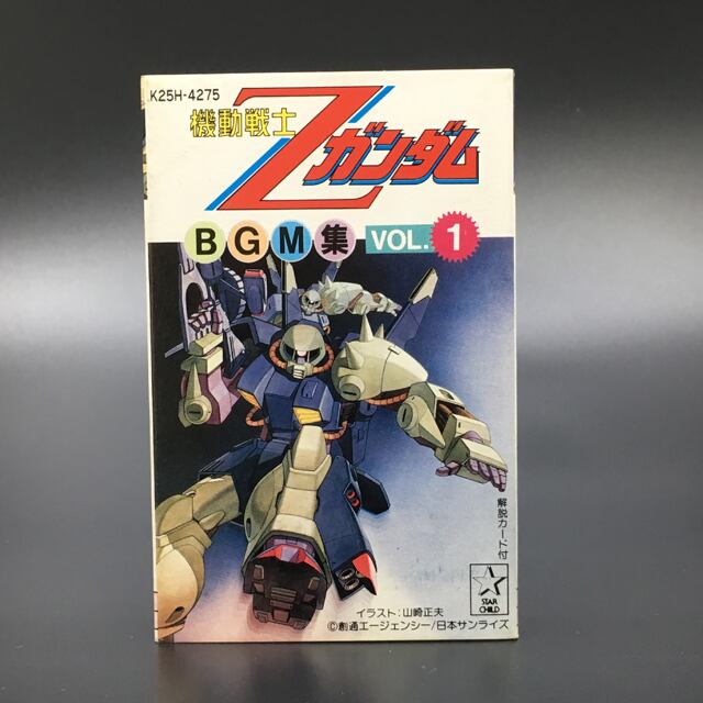 機動戦士Zガンダム BGM集 VOL.1【カセットテープ】 | トイ