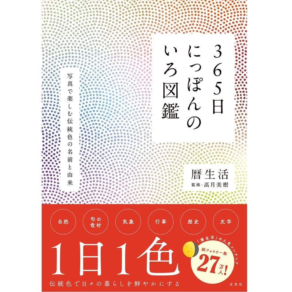 昭和ガイド東京／ SHOWA GUIDE TOKYO | Pay ID