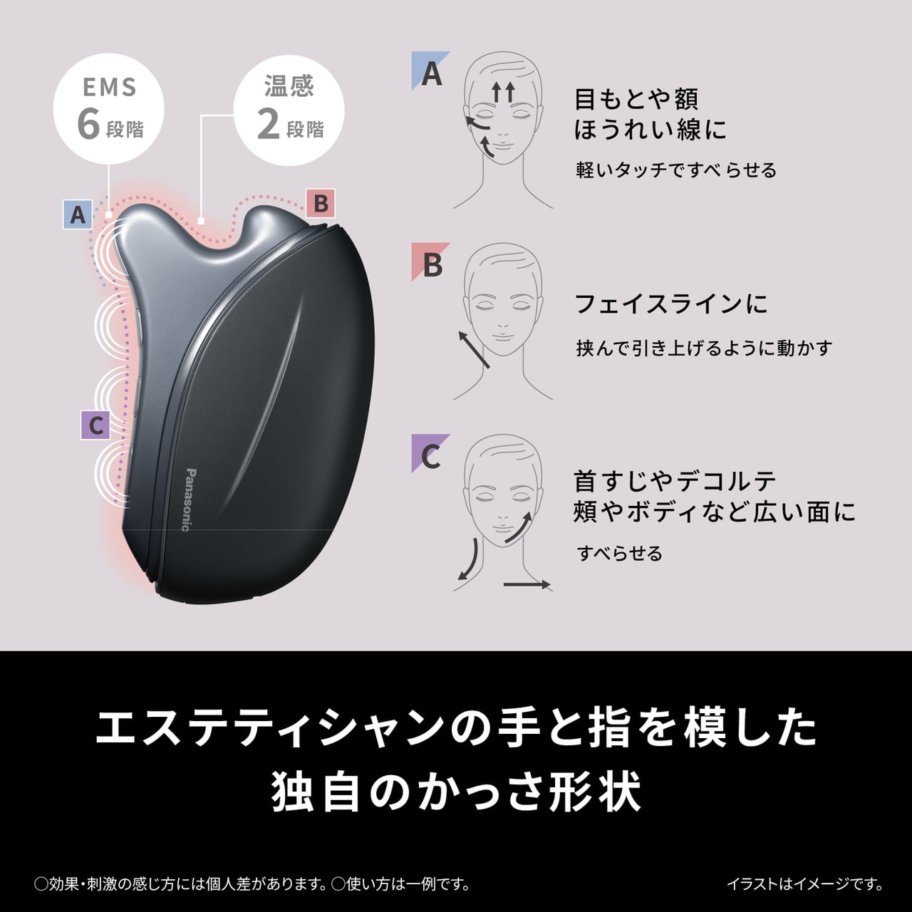 【美品】パナソニック バイタリフト かっさ EH-SP86-K フルセット パナソニック リフトケア☆美顔器 バイタリフト かっさ EH-SP86-K