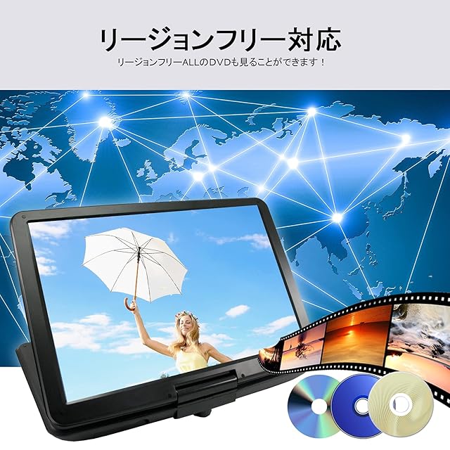 東京Deco] 地デジ 14型 ポータブルDVDプレーヤー フルセグ/ワンセグ